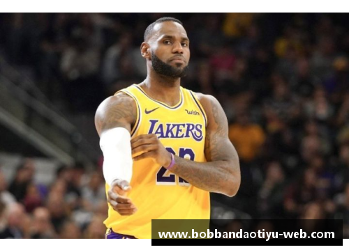 bob半岛体育湖人王者归来：NBA夺冠路上的辉煌与挑战