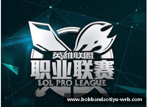 bob半岛体育官方网站S9春季赛数据揭晓：LPL创造5大记录！辛苦3倍，网友感叹：恢复升 - 副本