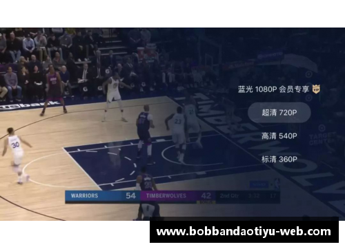 bob半岛体育官方网站NBA风云再起：妖刀掀起的篮球革新 - 副本